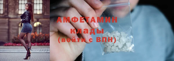 MDMA Белокуриха