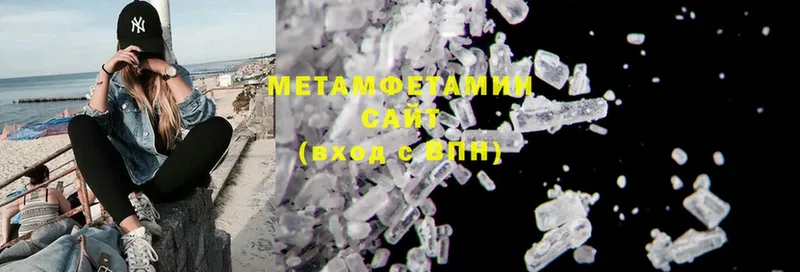 mega рабочий сайт  Черкесск  Метамфетамин Methamphetamine 